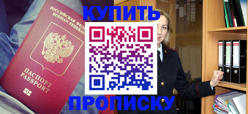 регистрация в Нижнем Ломове