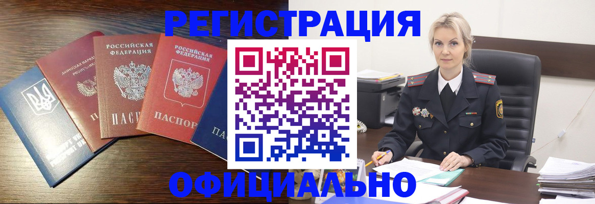 регистрация для дет. сада в Нижнем Ломове